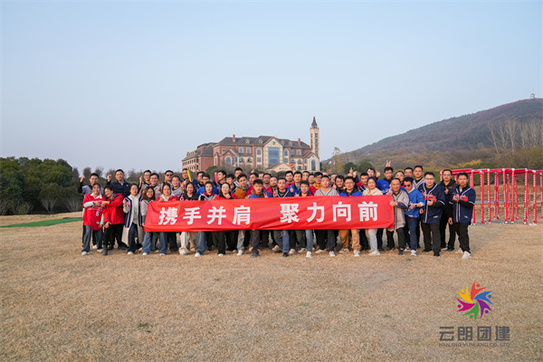 南京戶外棒球主題團(tuán)建活動